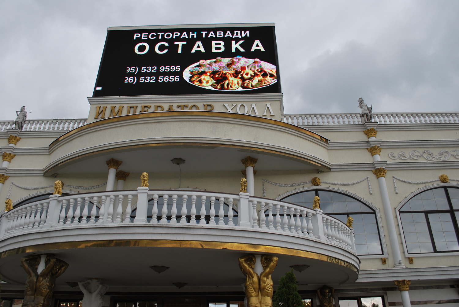 Однокомнатная квартира