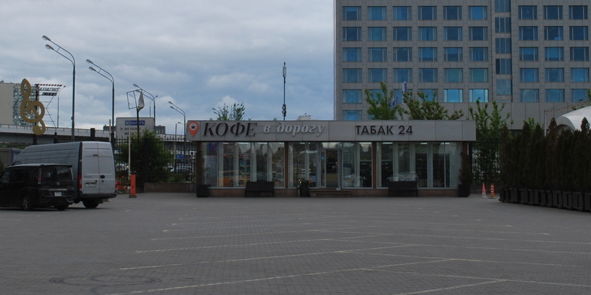 Однокомнатная квартира